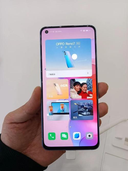 oppo reno7 内屏爆了修多少钱