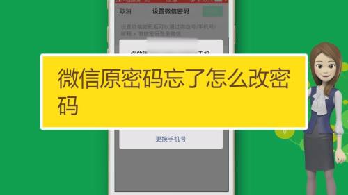 oppok7手机如何给微信设置密码