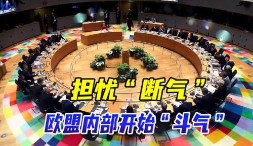 为什么欧洲国家这么团结，亚洲国家一盘散沙