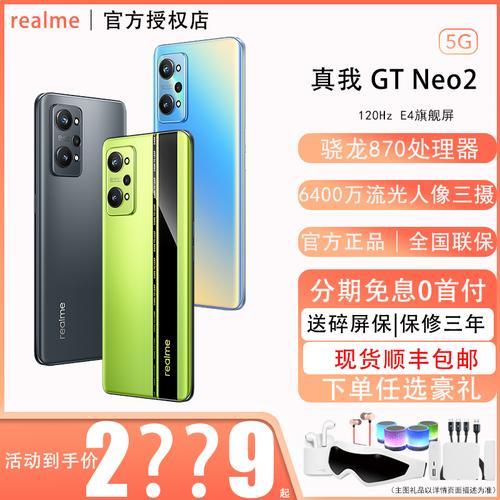 oppo专卖店能保修realme吗