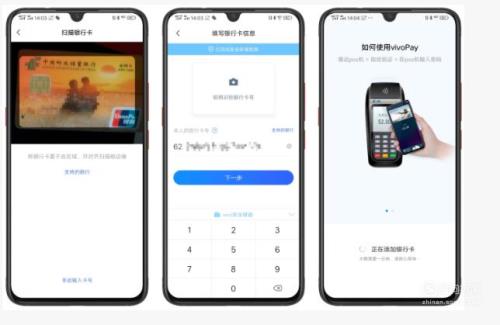 vivo手机右上角显示nfc是什么意思nfc