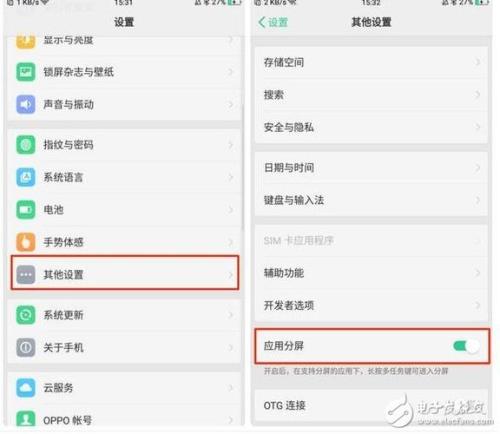 oppo手机开机出现安装升级软件是怎么回事