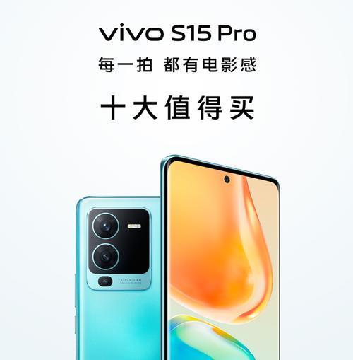 vivo s15e和x60哪个值得入手