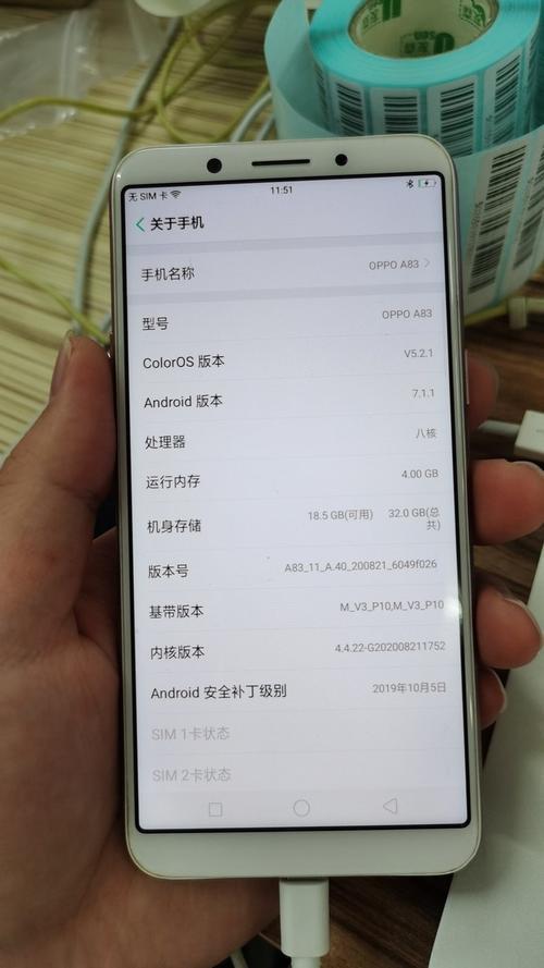 oppoa83怎么样进行屏幕录制