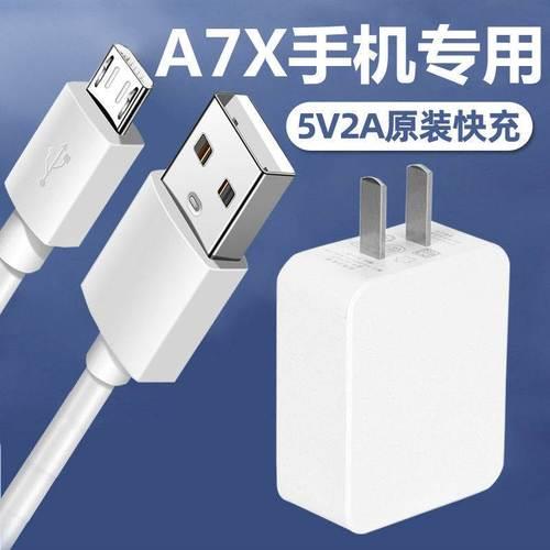 OPPOa7x可以用66w充电器