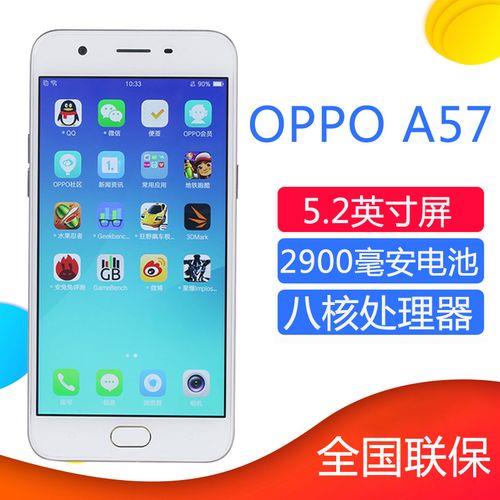 oppoa57手机32G内存不足