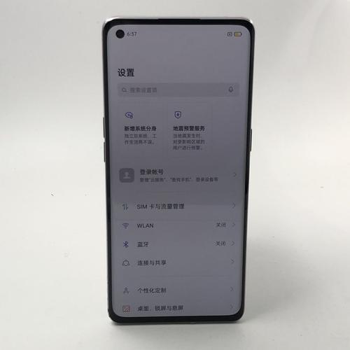 oppo reno成黑白色怎么调回来