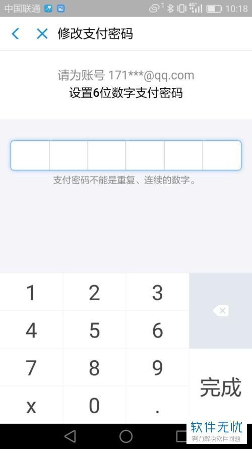 OPPO k9，支付宝密码锁怎么设置