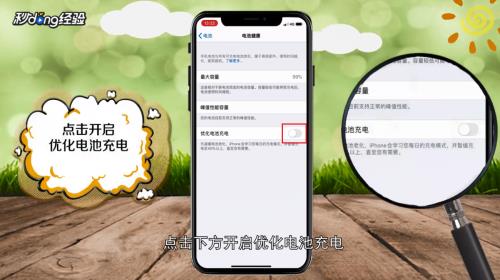 vivo手机充电越充越少是怎么回事