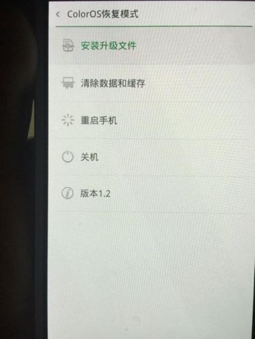 oppor17无法升级coloros7