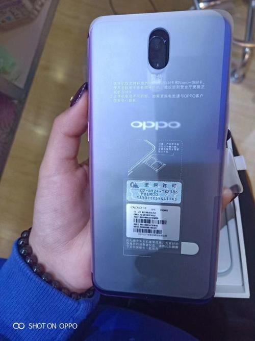 oppor17入网时间