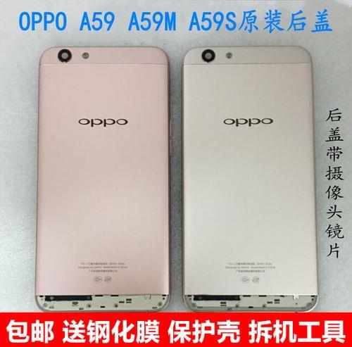 oppoa59s发售日期