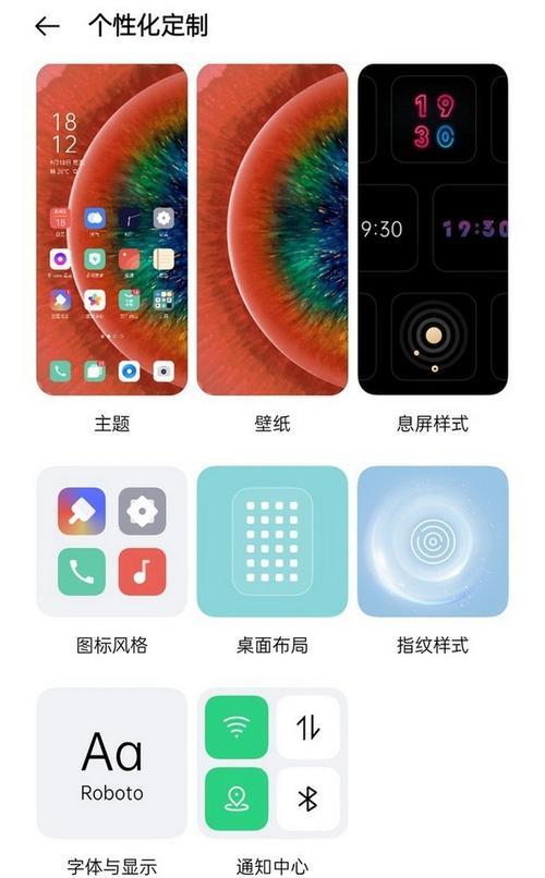 oppocoloros怎么打开桌面模式