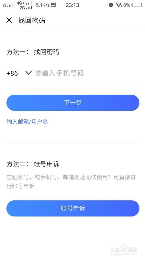 vivo账号一年可以申诉多少次