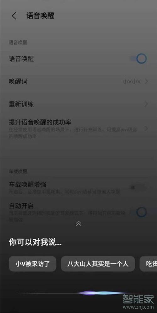 vivo手机截屏在哪里，怎么截图