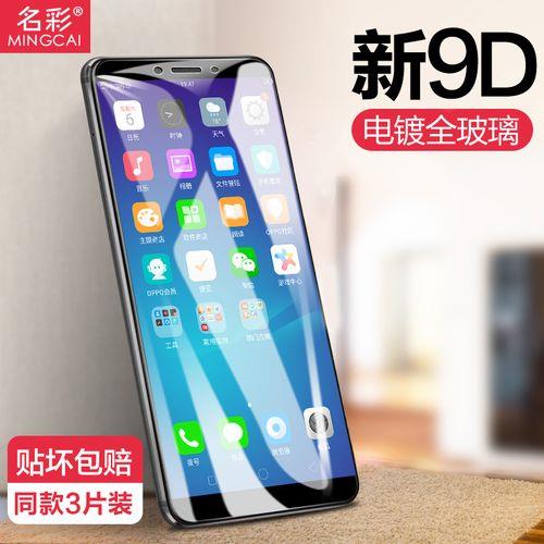 oppoa83手机卡屏屏幕动不了怎么办