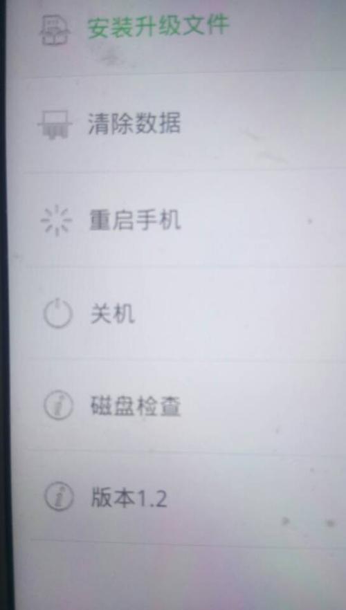 Oppo手机怎么看到密码