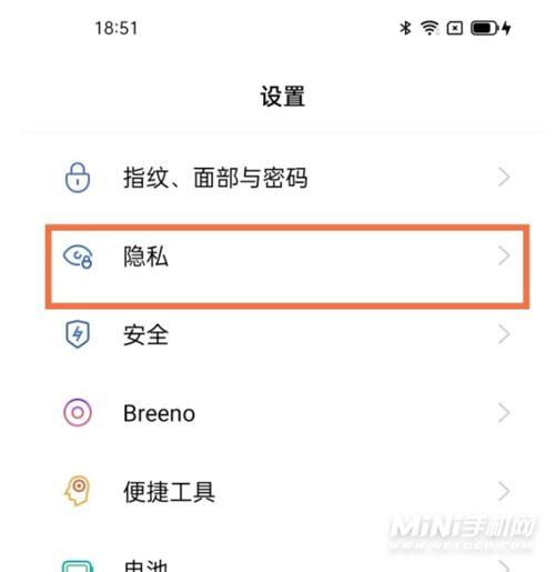 OPPO K9怎么开启个人热点自定义流量限制