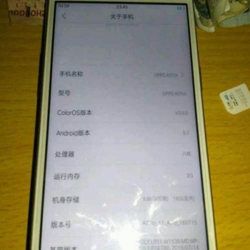 OPPOa37m怎么将内存清理到16G