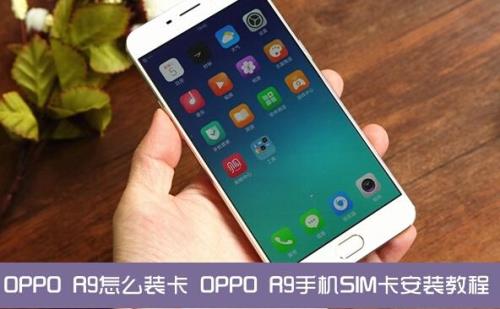 OPPO手机屏幕的颜色不对，怎么调回来