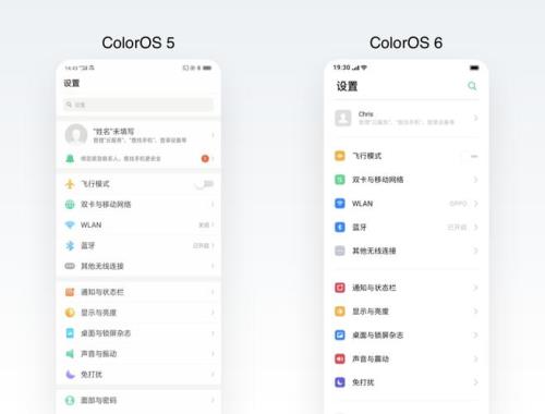 Coloros  6升级尝鲜版有什么好处