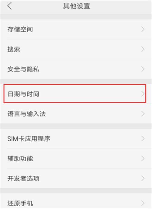 oppoa7x怎么关闭android系统通内存不足