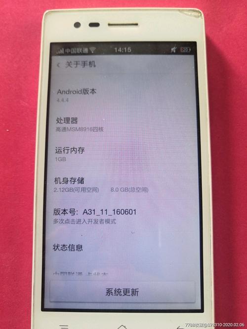 oppo a31，怎么取消访客模式