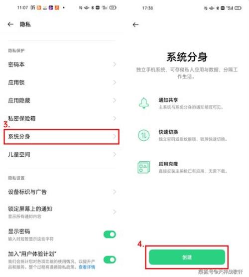 OPPO手机怎么开启系统升级