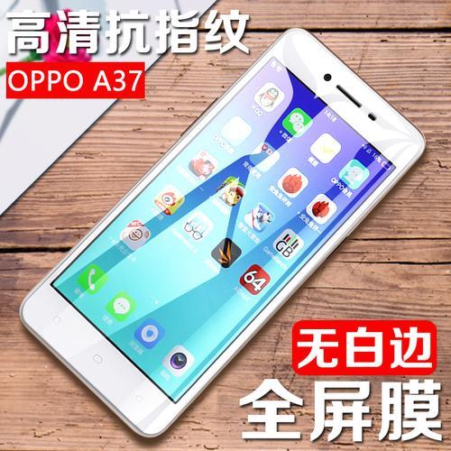 oppoa3发售时间