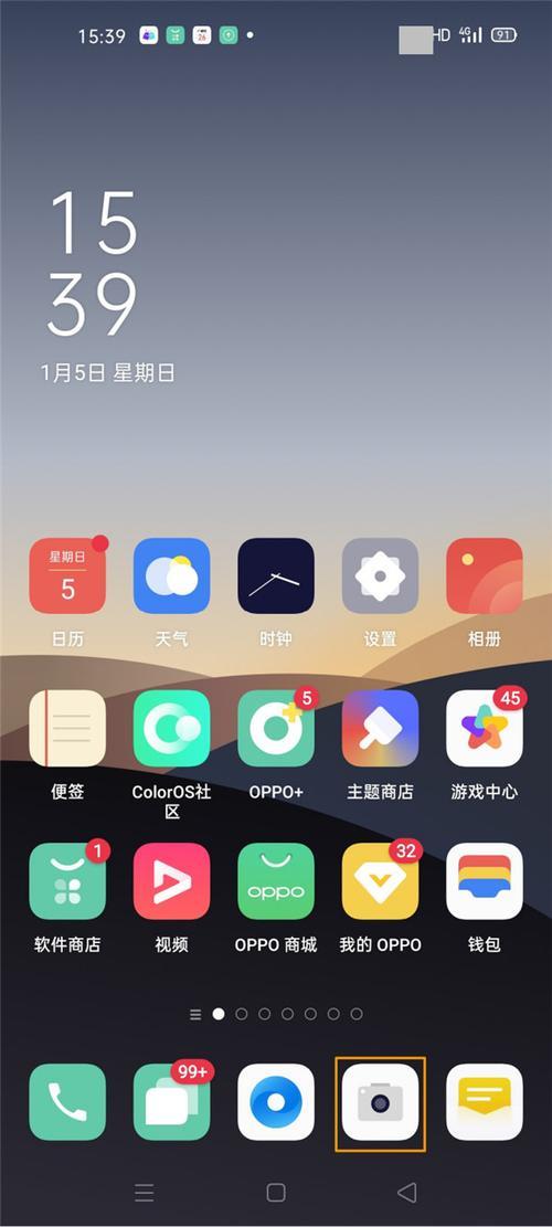 oppo reno3如何打开NFC功能