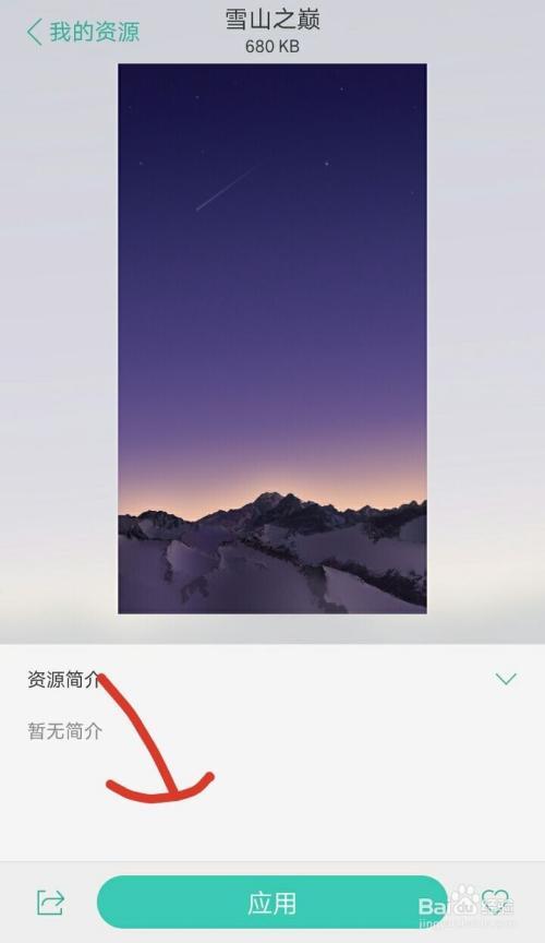 OPPO 手机怎么恢复以前的壁纸主题商店里没有