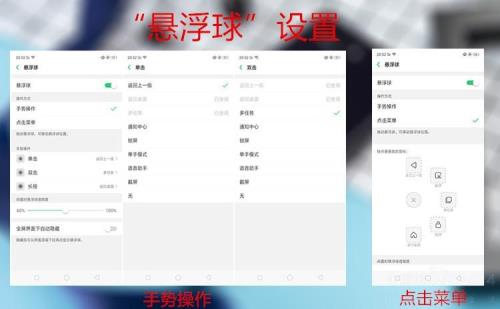 为什么oppoa5录屏不显示悬浮球