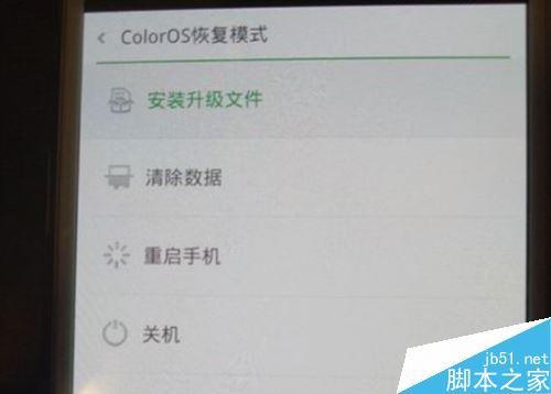 oppoa3无需密码强制恢复出厂设置