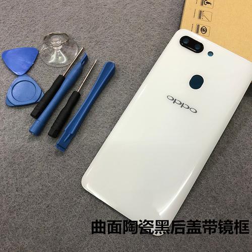 OPPOR15梦境版怎么用