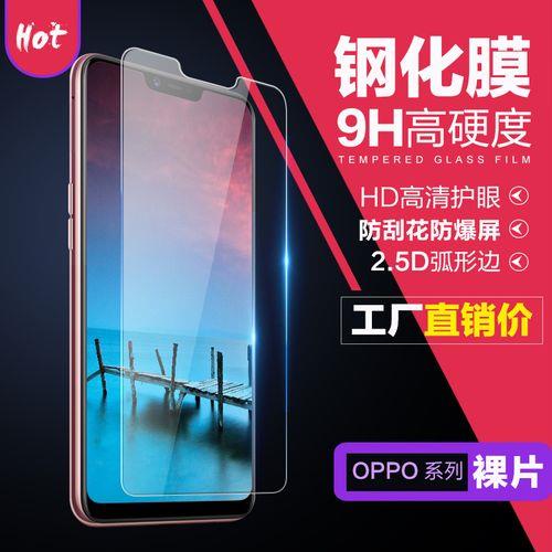 oppok10手机出厂贴膜了吗