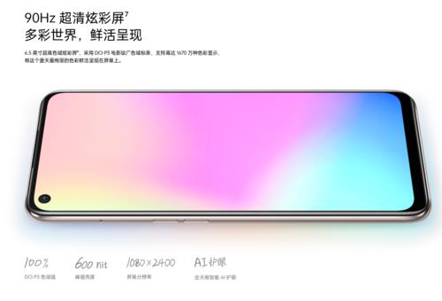 oppoa93s屏幕不灵敏