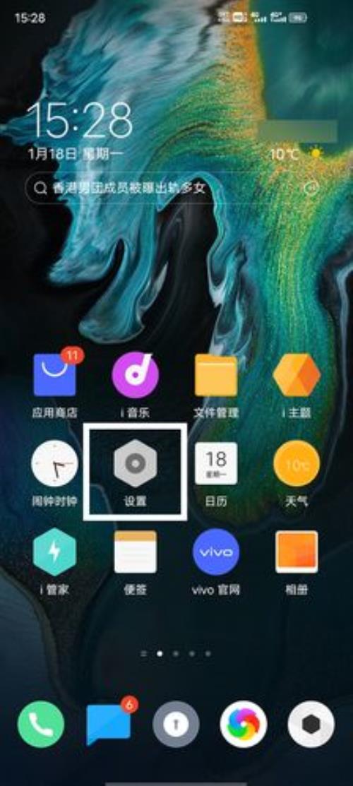 vivos1手机格式化设置