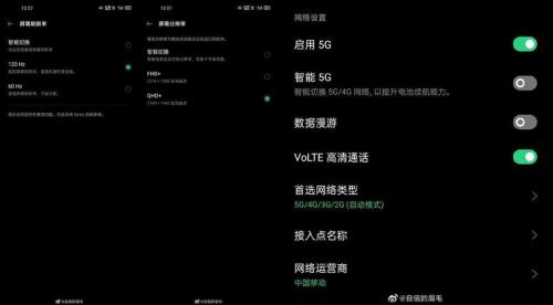 oppofindx能不能连接5ghzWiFi