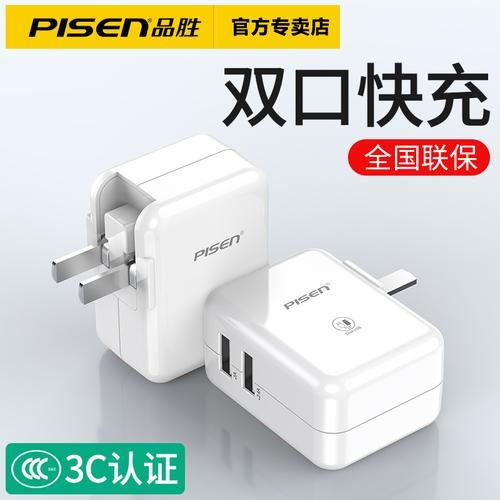 vivo能用oppo的充电器吗