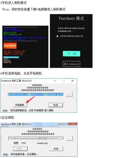 vivo手机2021密码忘了刷机还要密码了怎么办