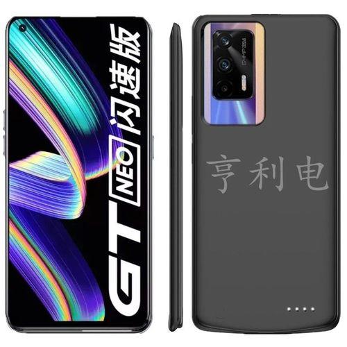 OPPO 真我11为什么充电那么慢