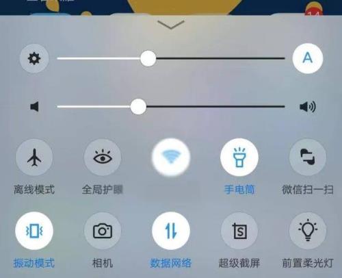 vivo nexs如何设置快捷功能