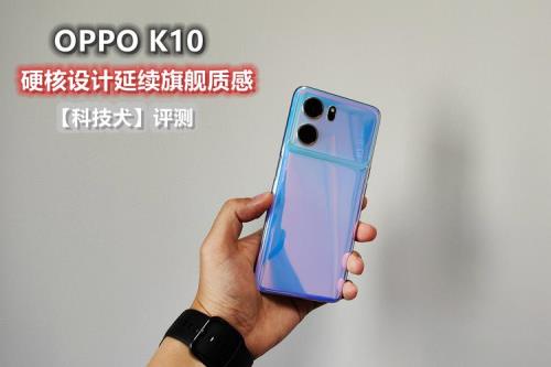 oppo k10有屏幕保护吗