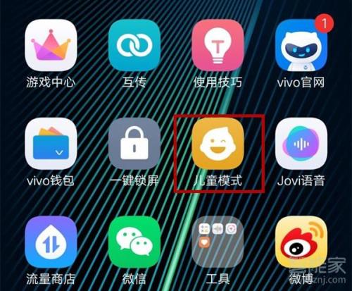 vivox27被关机藏起来了怎么找到