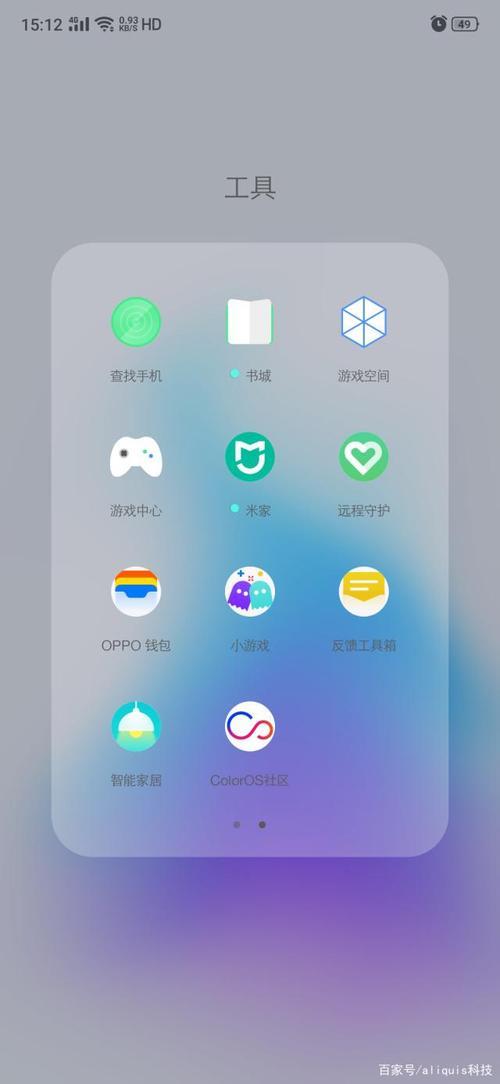 color os 恢复默认字体