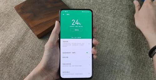 oppo 手机充电久耗电快怎么办