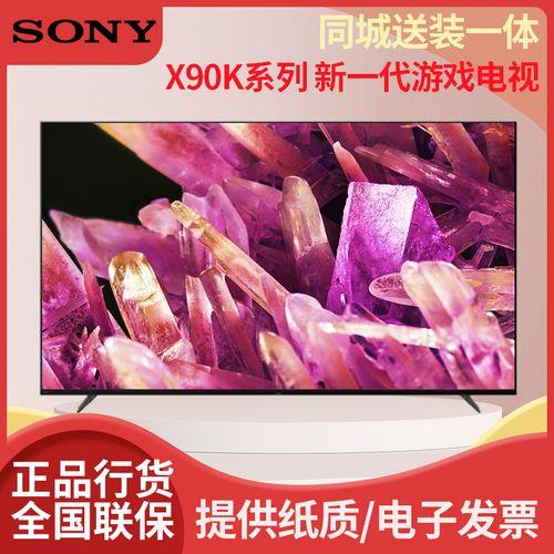 sony x85j和x90j区别