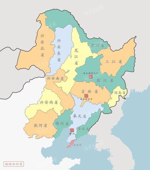 东北属于地球的什么部位