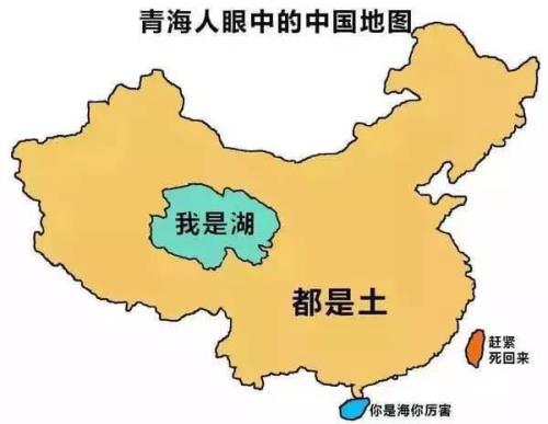 中国地图上有几种颜色代表什么意思