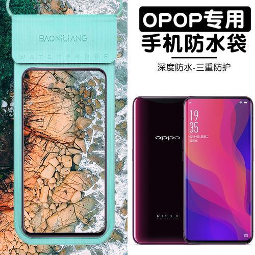 oppor12发热怎么降温